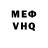 КЕТАМИН VHQ KUZPRESS