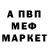 Amphetamine Розовый Shazistic