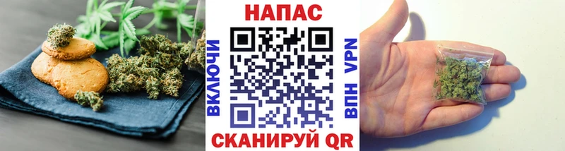 Canna-Cookies конопля  Будённовск 