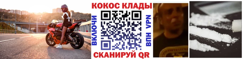 Кокаин Перу Будённовск