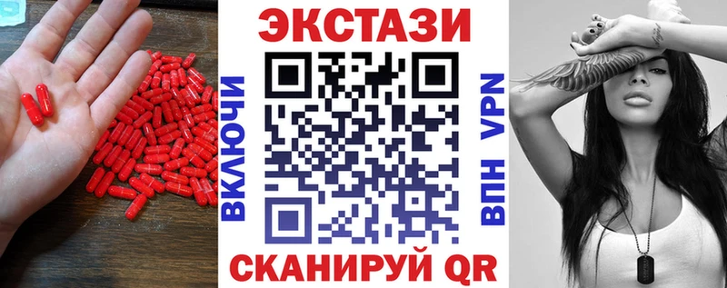 MEGA ссылка  хочу   Будённовск  Ecstasy бентли 