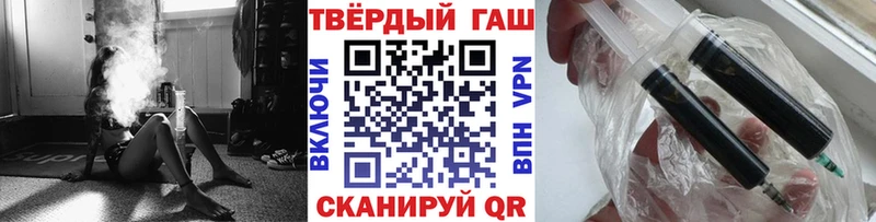 Гашиш Ice-O-Lator  Будённовск 