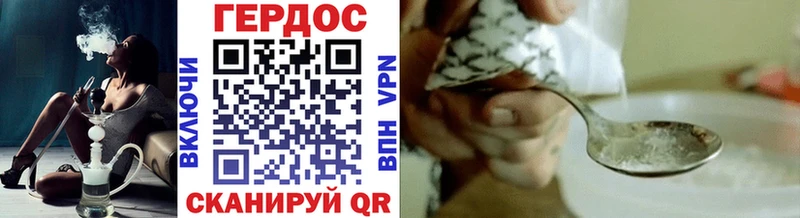 где можно купить наркотик  omg   ГЕРОИН белый  Будённовск 
