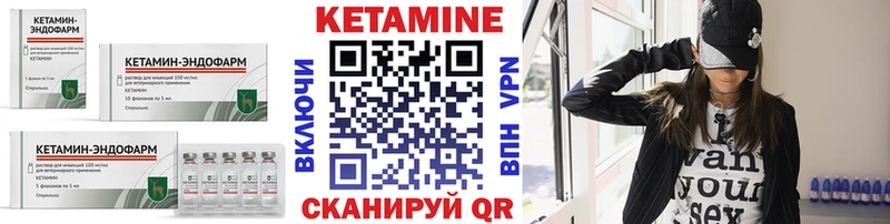 Кетамин ketamine  Будённовск 