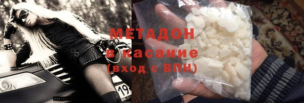 меф Беломорск