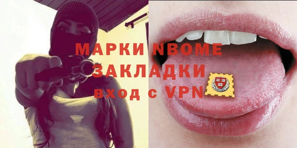 меф Беломорск