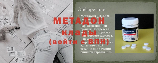 меф Беломорск