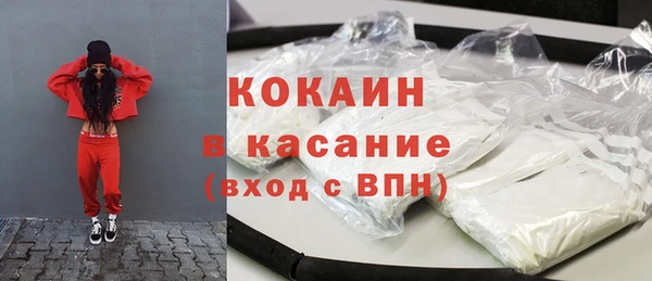 меф Беломорск