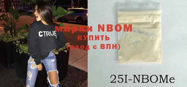 меф Беломорск