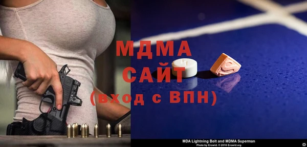 кокаин Белоозёрский