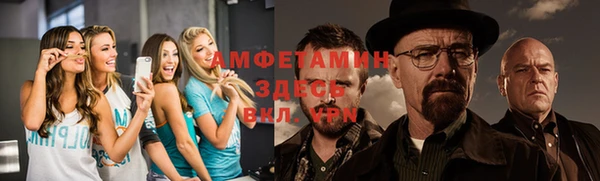 а пвп мука Белокуриха