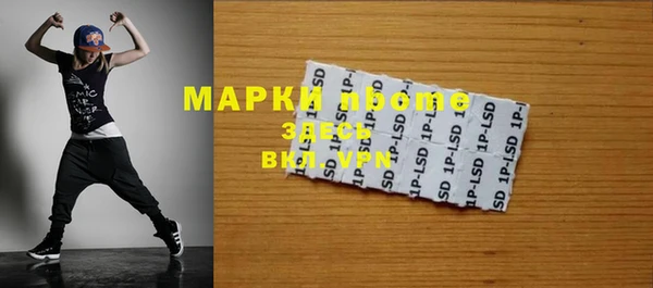 а пвп мука Белокуриха