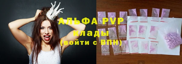 а пвп мука Белокуриха