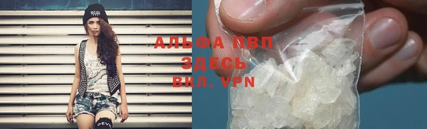 меф Беломорск