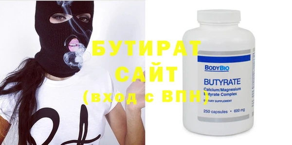 а пвп мука Белокуриха