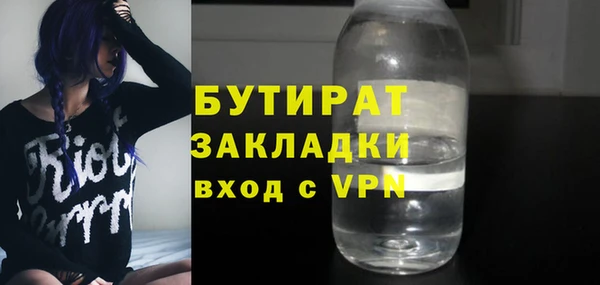 кокаин Белоозёрский