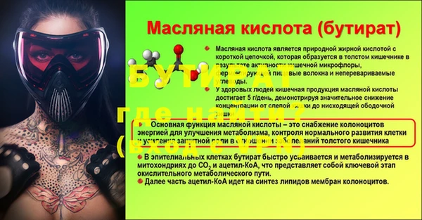 меф Беломорск