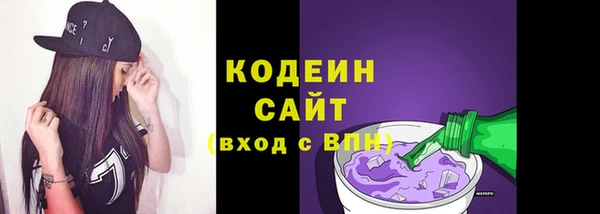 кокаин Белоозёрский