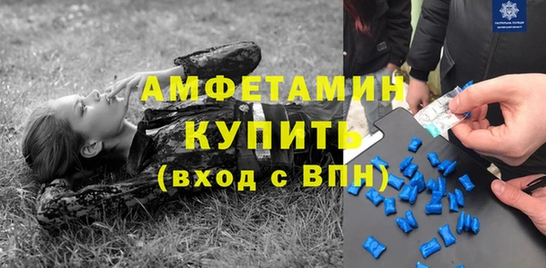 меф Беломорск