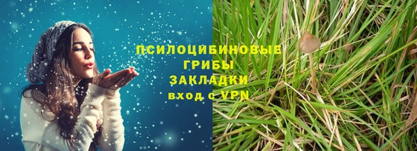 кокаин Белоозёрский
