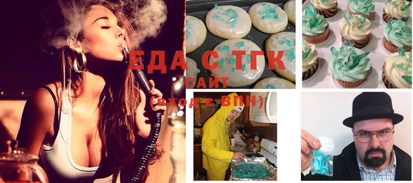 а пвп мука Белокуриха