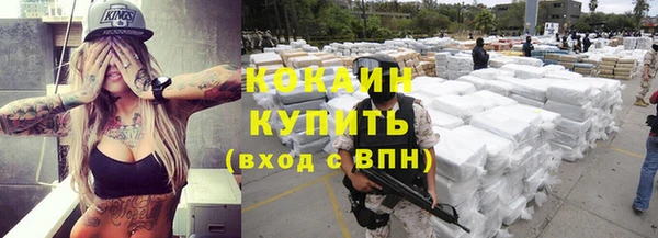 кокаин Белоозёрский