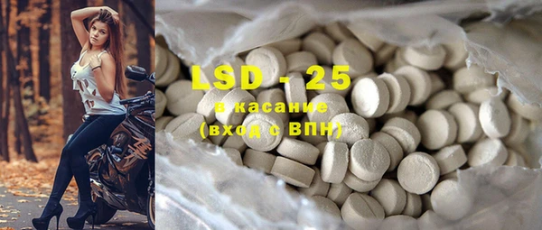кокаин Белоозёрский