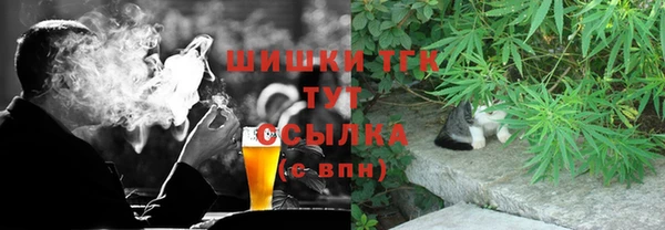меф Беломорск