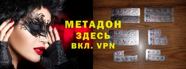 кокаин Белоозёрский