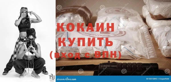 кокаин Белоозёрский