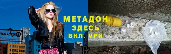 меф Беломорск