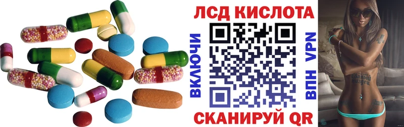 LSD-25 экстази ecstasy Будённовск