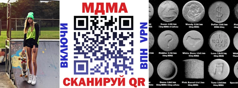 цена   Будённовск  MDMA crystal 