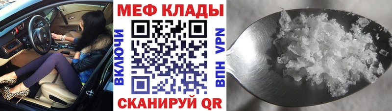 МЯУ-МЯУ mephedrone  Будённовск 