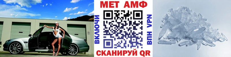 МЕТАМФЕТАМИН витя  гидра как зайти  Будённовск 