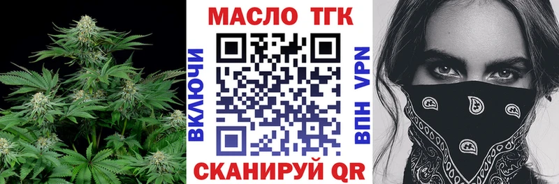 shop Telegram  Будённовск  ТГК жижа 